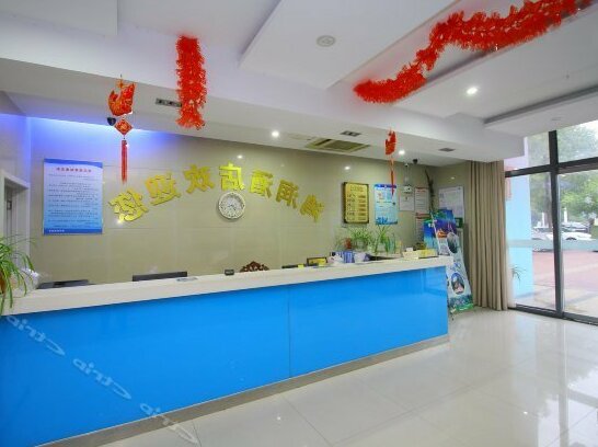 Hongrun Business Hotel Changzhou - Photo3