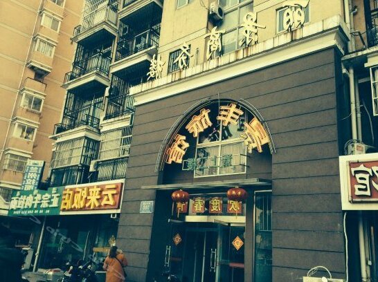 Jingfeng Hostel