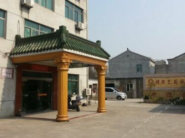 Jingrong Hostel