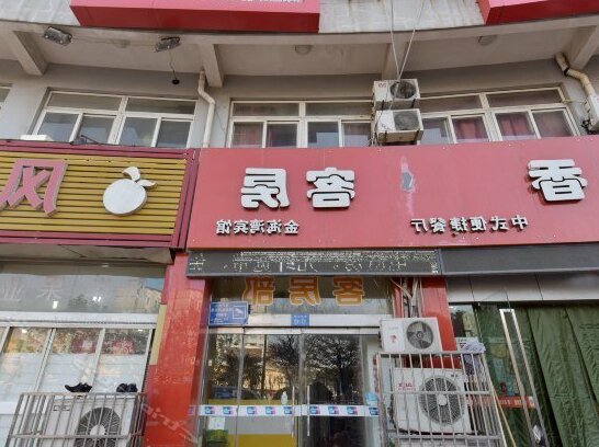 Jinhaiwan Hostel