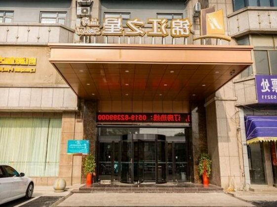 Jinjiang Inn Select Changzhou Jintai Coach Terminal - Photo5