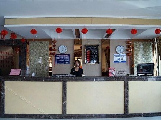 Jintai Holiday Hotel - Photo4