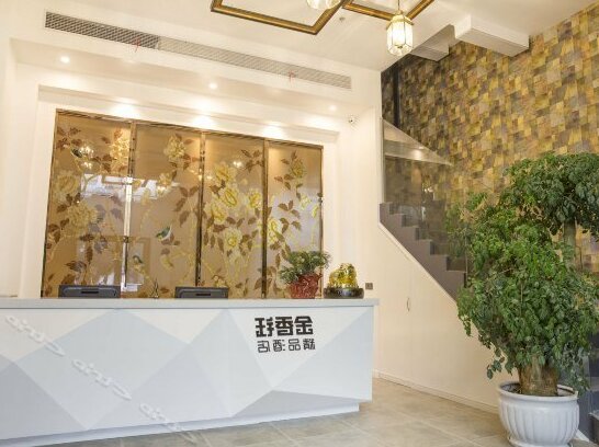 Jinxiangyu Boutique Hotel - Photo3