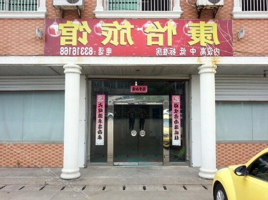 Kangyi Hostel