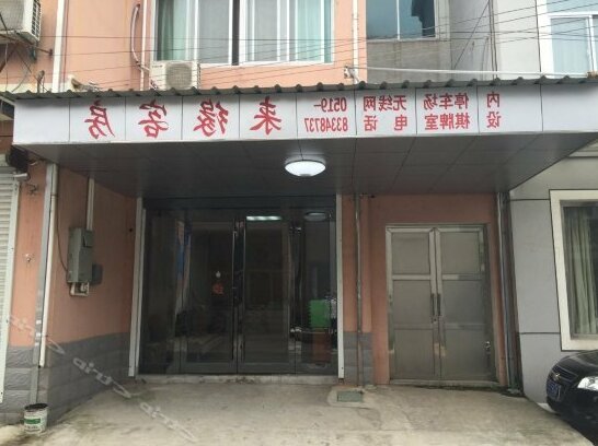 Laiyuan Hostel - Photo5