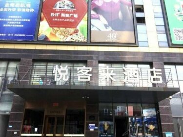 Lekelai Hotel Changzhou South Street