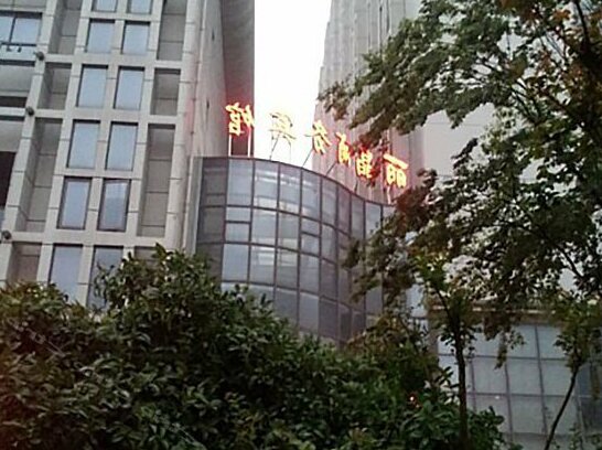 Lijing Business Hotel Changzhou