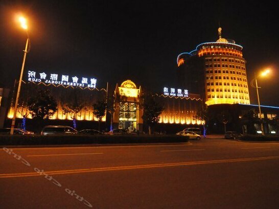 Liyang Jiafeng Pearl Hotel - Photo5