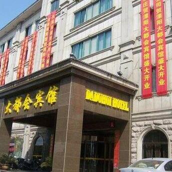 Liyang Metropolitan Hotel