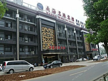 Liyang South Ming Zhu Hotel