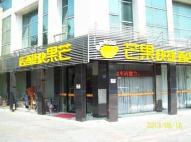 Mangguo Chain Hotel Changzhou Xuejia Aoyuan
