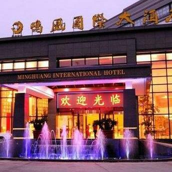 Minghuang International Hotel