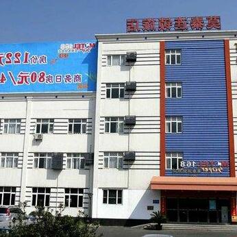 Motel 168 Hotel Changzhou