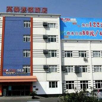 Motel 168 Hotel Changzhou