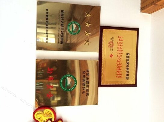Nanfu Hotel - Photo5