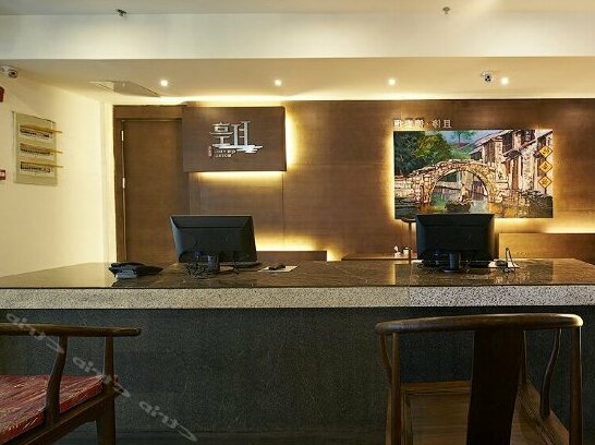 Qie Ting Hotel - Photo4
