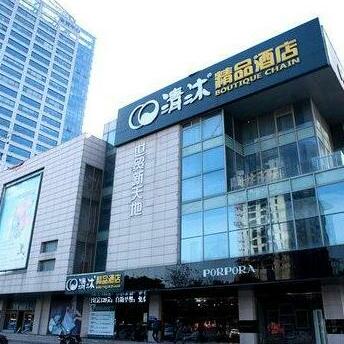 Qingmu Hotel Changzhou Commercial Center