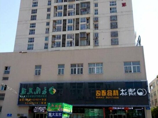 Qingmu Hotel Changzhou Founder Building