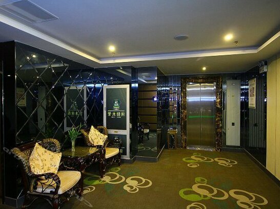 Qingmu Hotel Changzhou Founder Building - Photo2