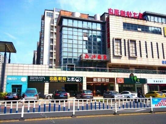 Qingmu Hotel Changzhou Yancheng Huayuan Street Xintiandi