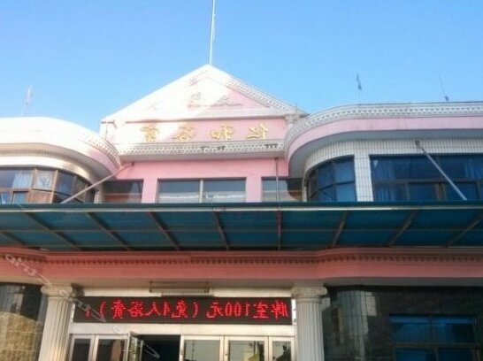 Renhe Hotel Changzhou