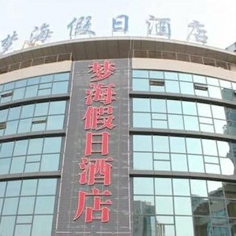 Shandong Wantai Quality and Technical Supervision Training Center