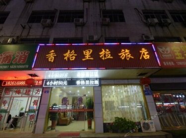 Shangri-La Hostel Changzhou