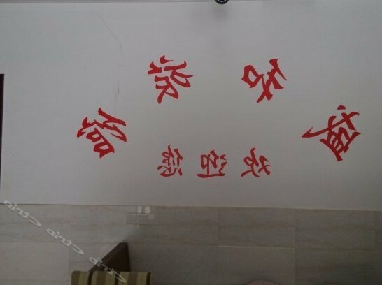 Shenghe Hostel - Photo4