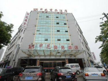 Shenzhi Business Hotel