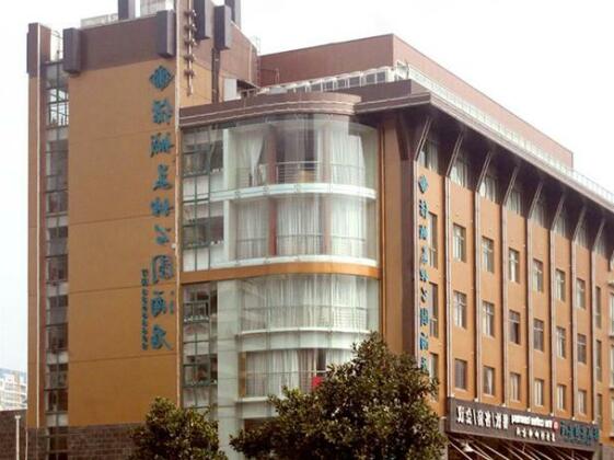 Starway Hotel Glamorous Park City Changzhou