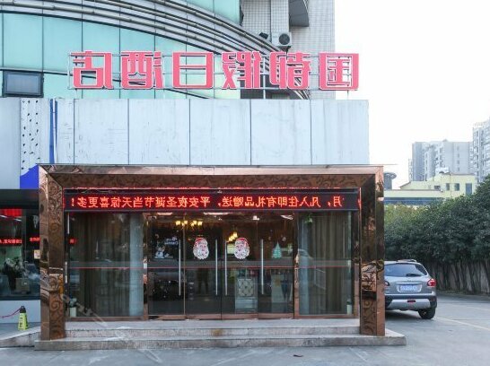 Super 8 Changzhou Tongjiang Road New City Blue Diamond Hotel