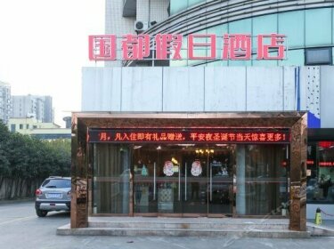 Super 8 Changzhou Tongjiang Road New City Blue Diamond Hotel