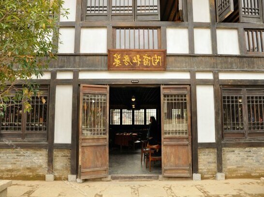 Taofu Hotel - Photo2
