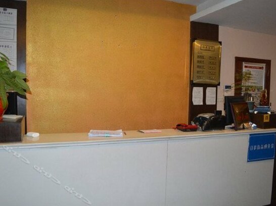 Tianlan Hostel - Photo2
