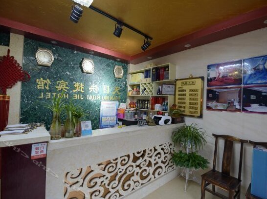 Tianmu Express Hotel - Photo4