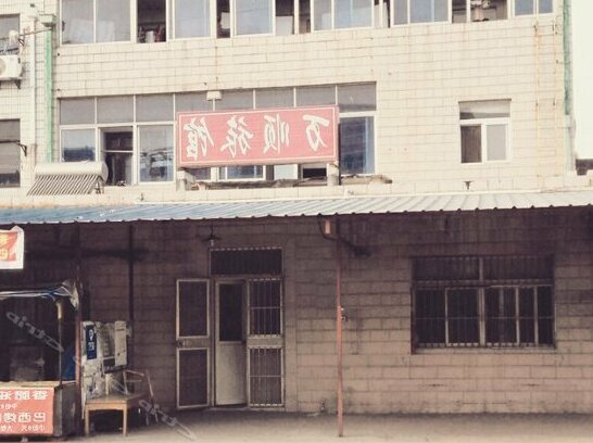 Wanshun Hostel Changzhou