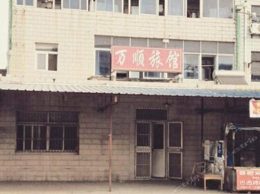 Wanshun Hostel Changzhou