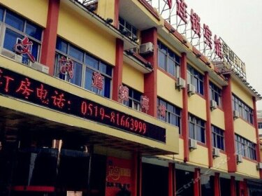 Wenrun Motel Changzhou Changwu Midddle Road