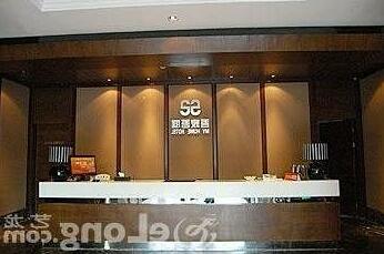 Wu Jia Wu Ting Business Hotel Changzhou - Photo3