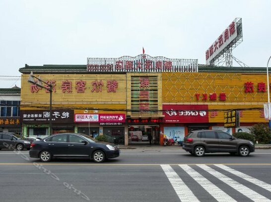Xinliangmao Hotel - Photo4