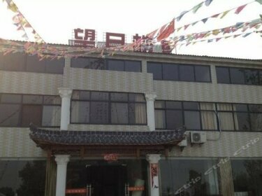Xinshiji Business Hotel Changzhou