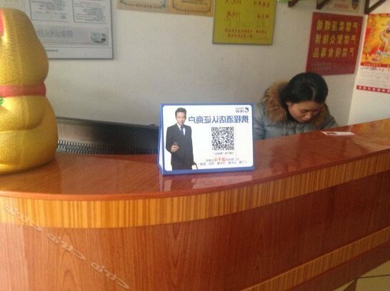 Xinxi Hostel - Photo2