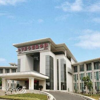 Xitaihu Mingdu International Conference Center