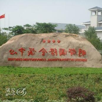 Xitaihu Mingdu International Conference Center - Photo3