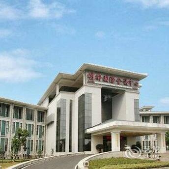 Xitaihu Mingdu International Conference Center