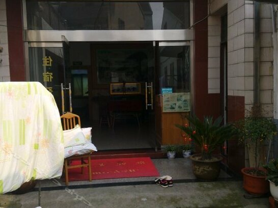 Xubin Hostel - Photo2