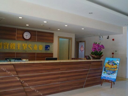 Yatai Star Theme Hotel - Photo5
