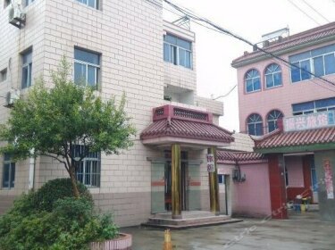 Zhenxing Hostel Changzhou Benniu