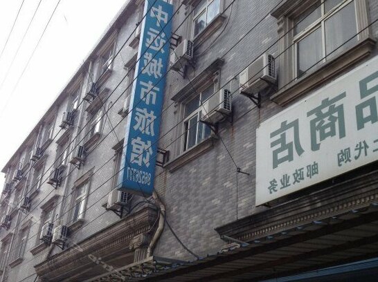 Zhongyuan City Hostel