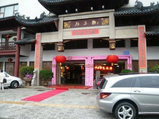 ZhuangYuanLou Hotel Changzhou - Photo3